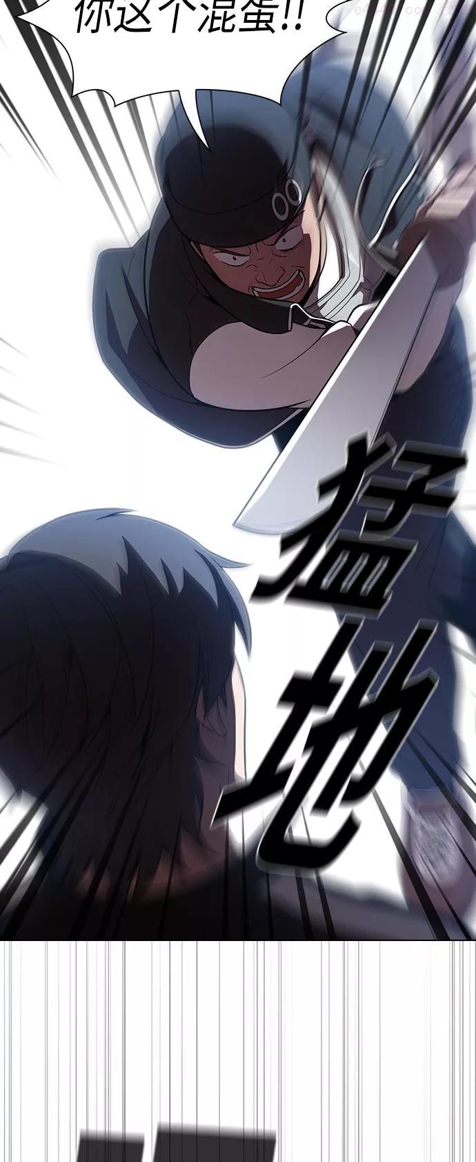 被塔诅咒的猎人~漫画,第15话3图