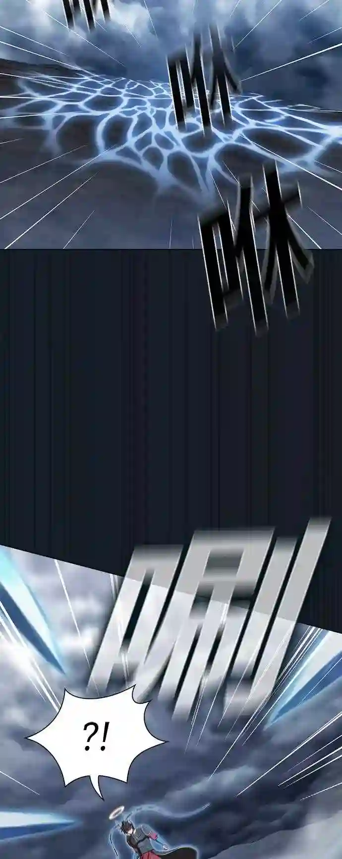 被塔诅咒的猎人~漫画,第106话5图