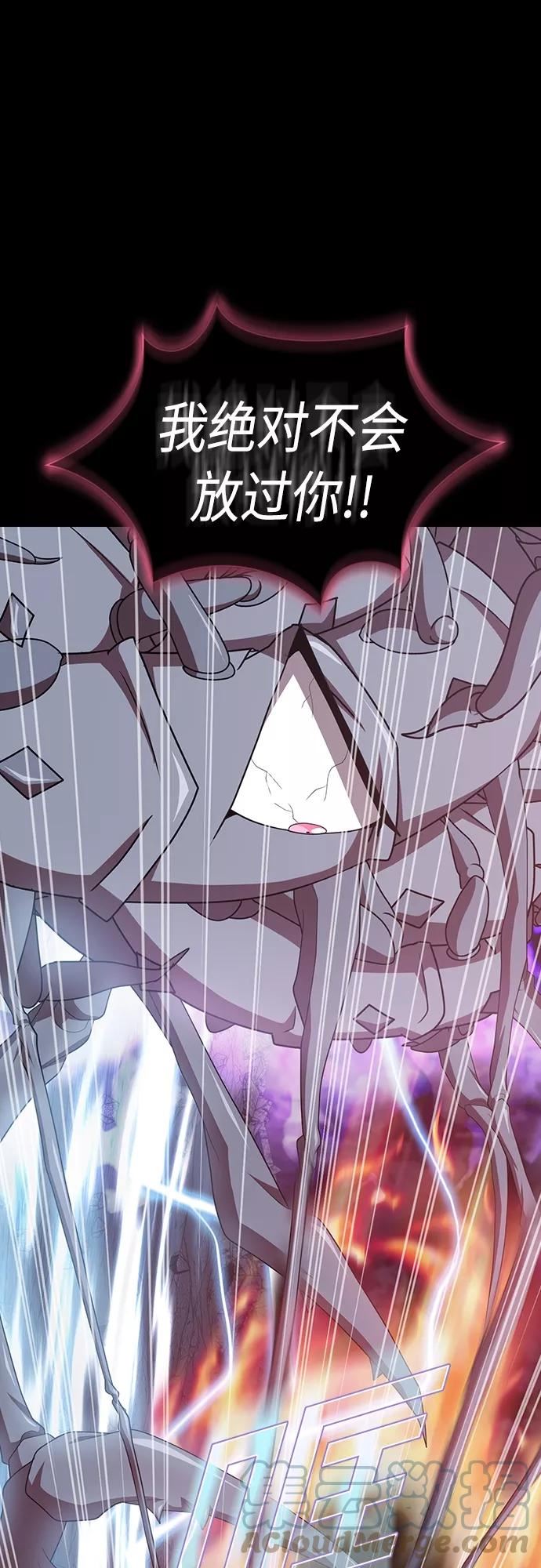 被塔诅咒的猎人~漫画,第114话2图