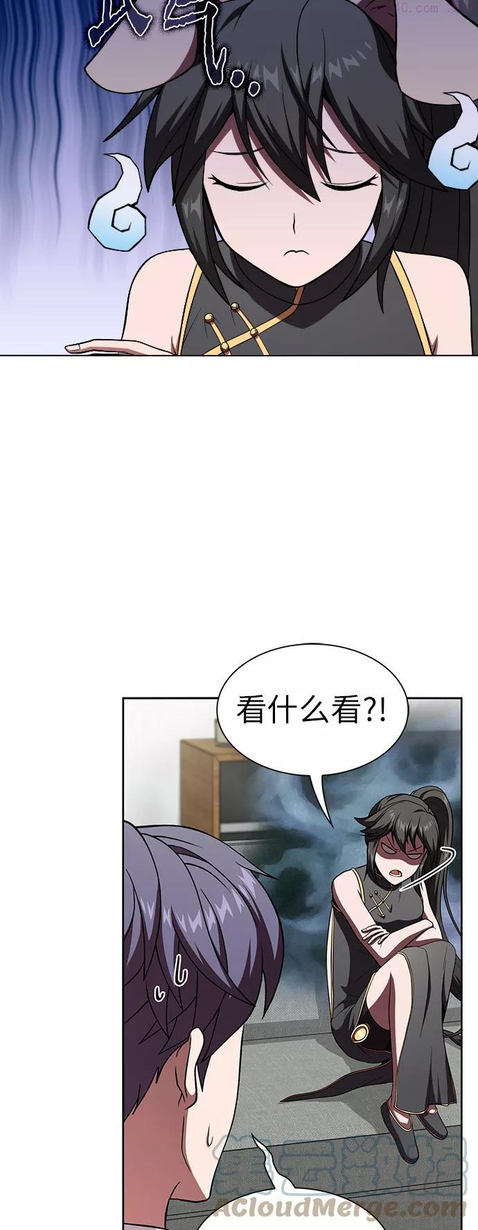 被塔诅咒的猎人~漫画,第68话4图