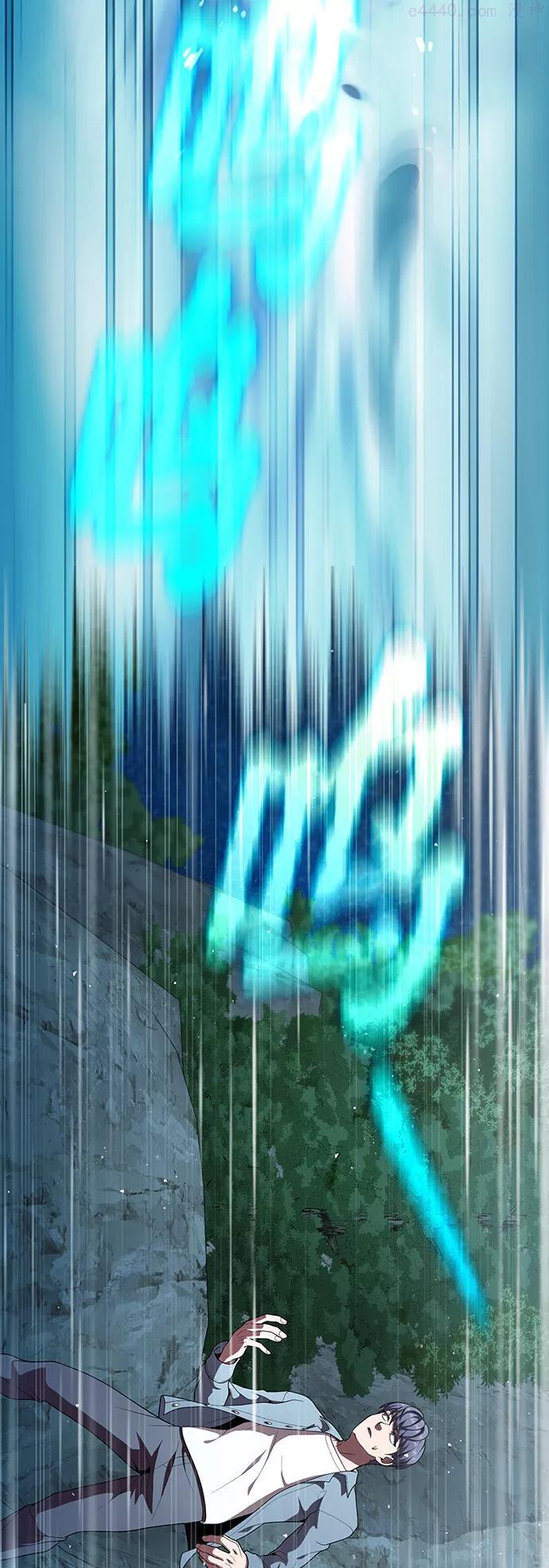 被塔诅咒的猎人后续漫画,第77话5图