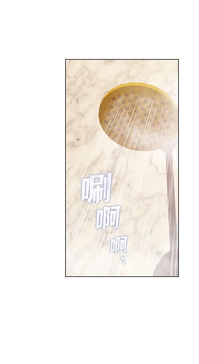 被塔诅咒的猎人后续漫画,第222话(外传3 夜叉的故事)4图