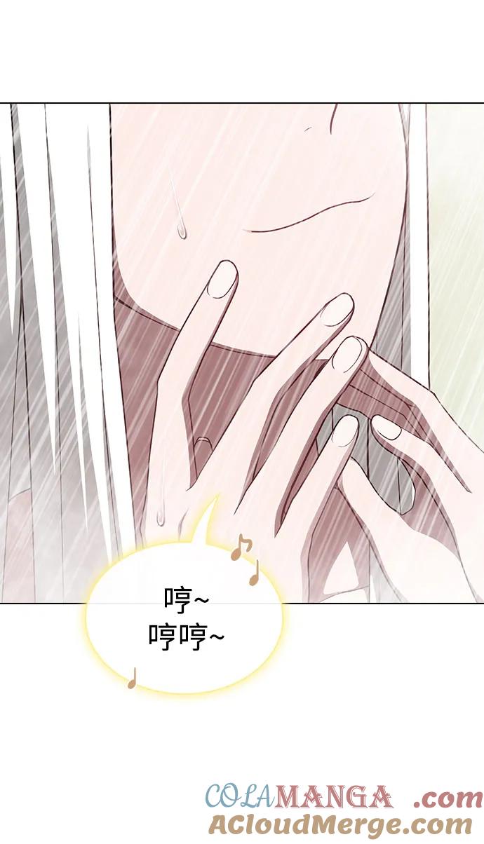 被塔诅咒的猎人后续漫画,第222话(外传3 夜叉的故事)5图