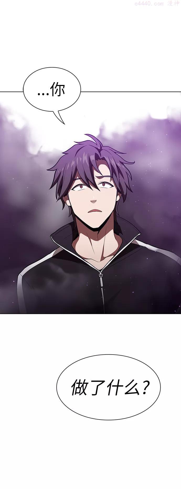 被塔诅咒的猎人~漫画,第16话4图