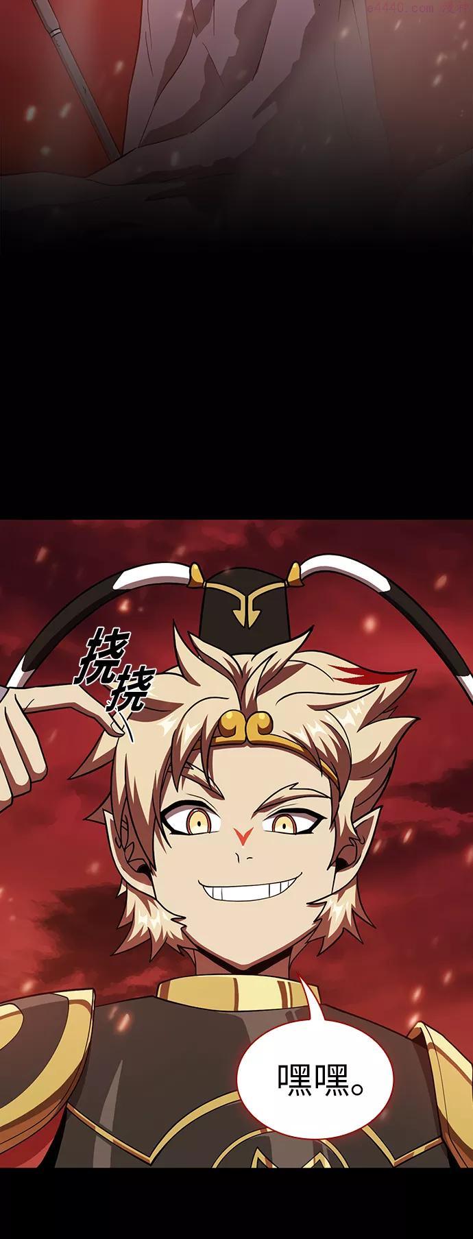 被塔诅咒的猎人~漫画,第67话5图