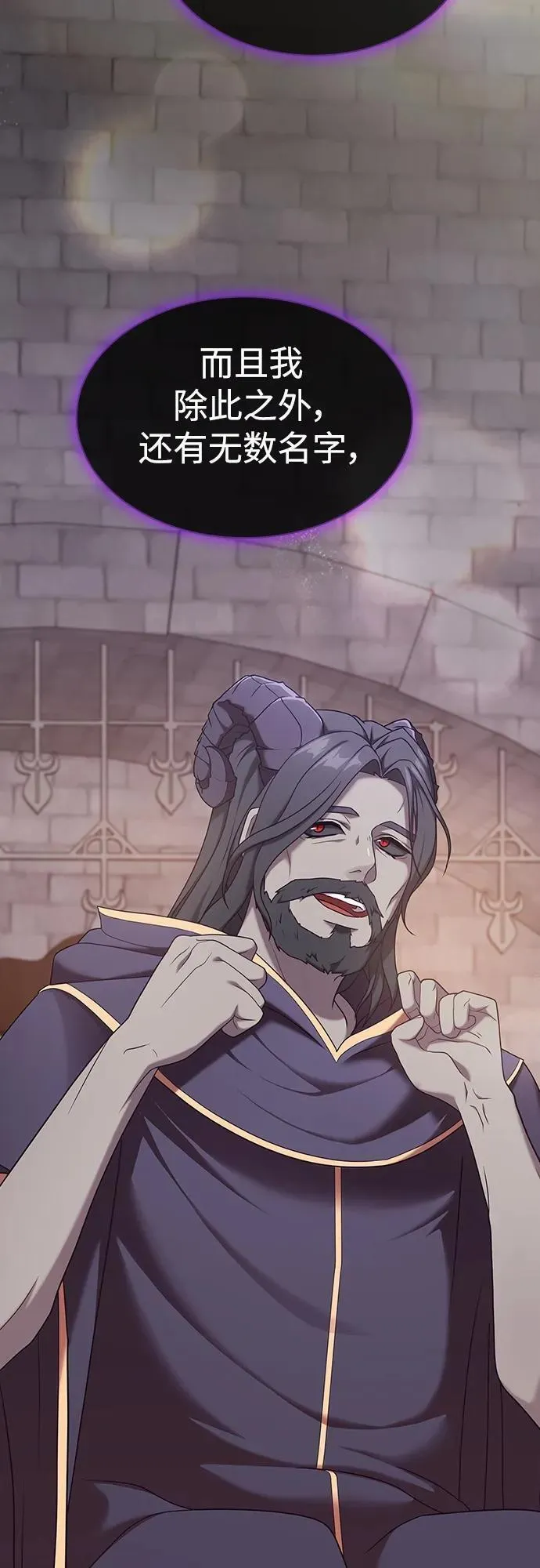 被塔诅咒的猎人~漫画,第176话3图