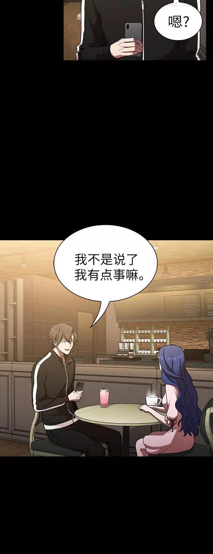 被塔诅咒的猎人~漫画,第15话3图