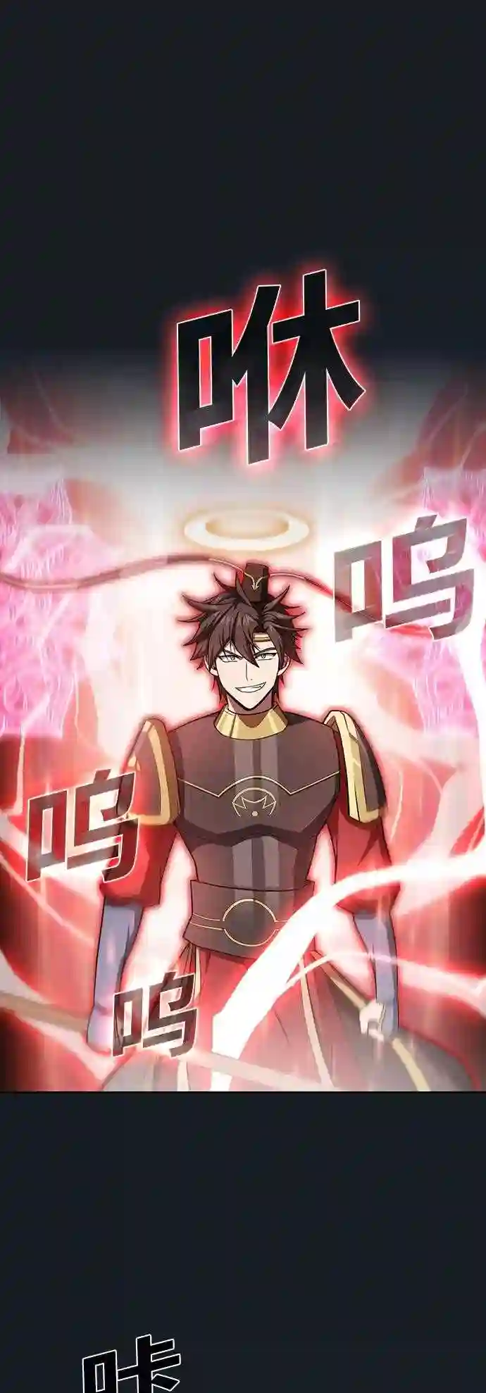 被塔诅咒的猎人~漫画,第101话3图