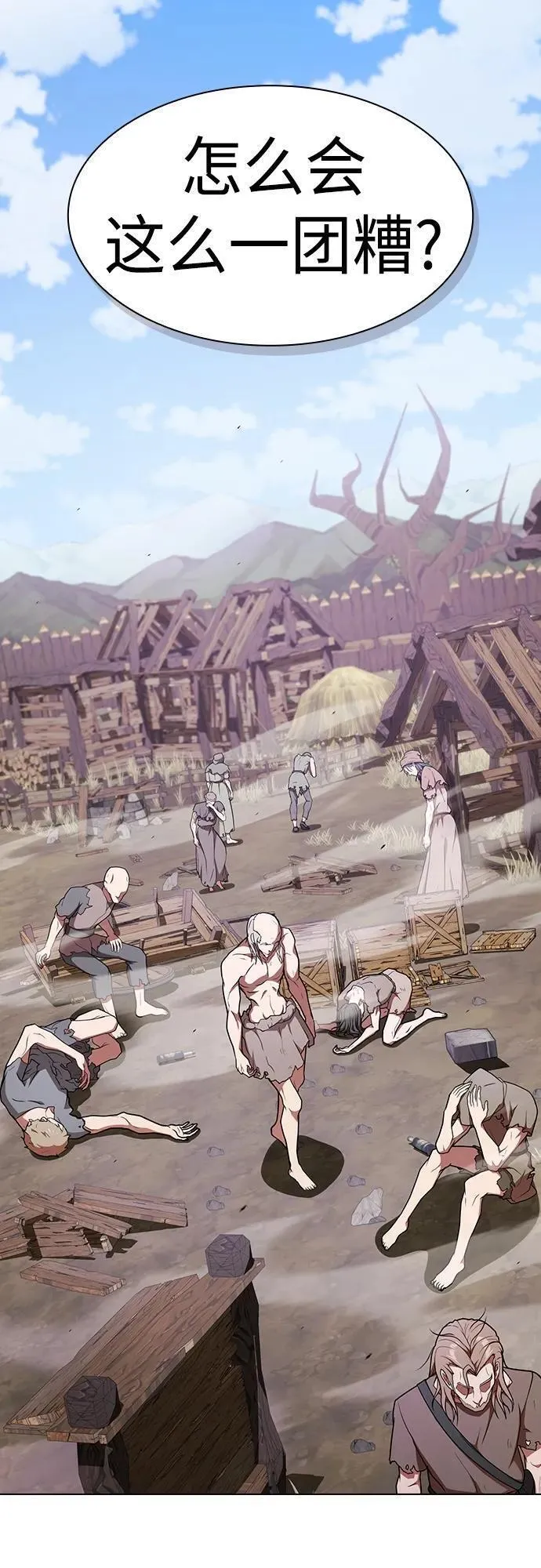 被塔诅咒的猎人~漫画,第179话4图