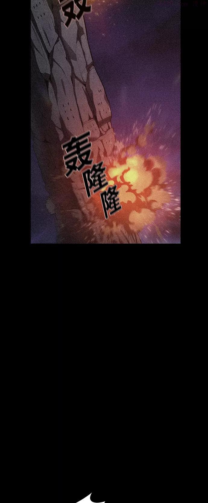 被塔诅咒的猎人~漫画,第5话1图