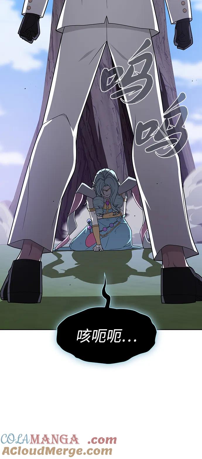 被塔诅咒的猎人~漫画,第210话5图