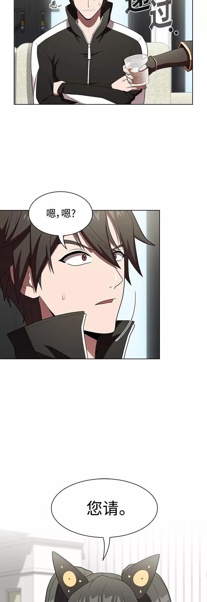 被塔诅咒的猎人~漫画,第120话5图