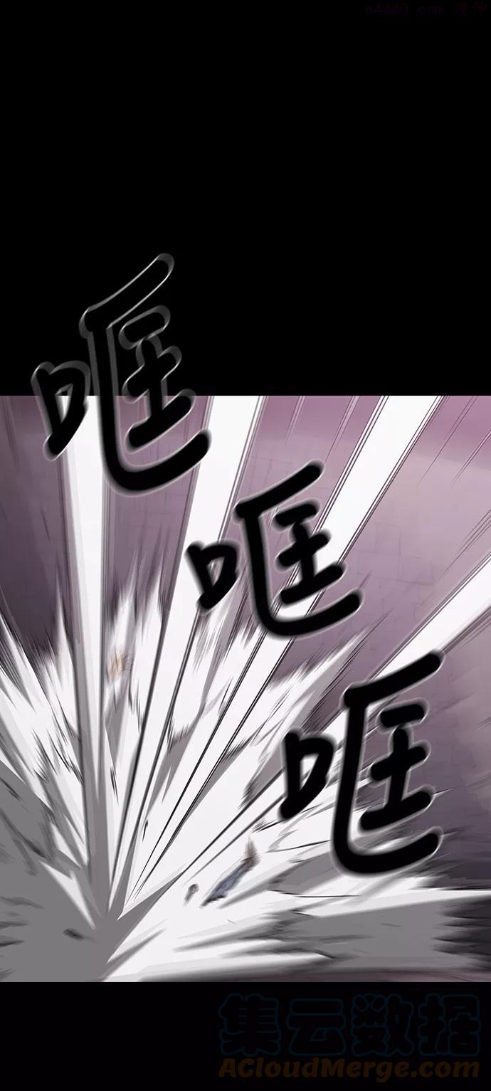 被塔诅咒的猎人~漫画,第1话4图