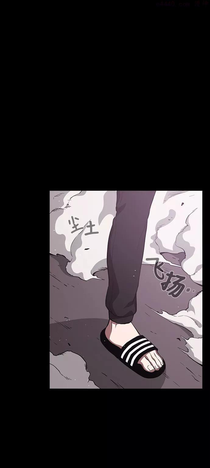 被塔诅咒的猎人~漫画,第1话5图