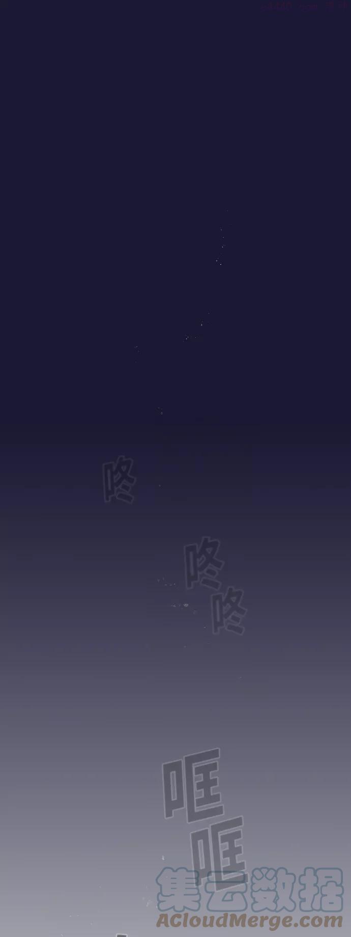 被塔诅咒的猎人~漫画,第29话2图