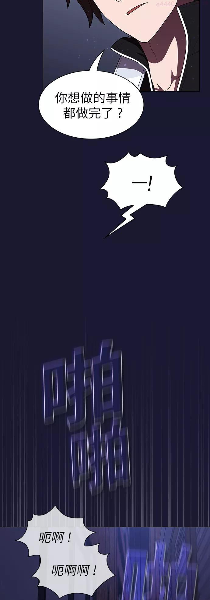 被塔诅咒的猎人~漫画,第29话5图