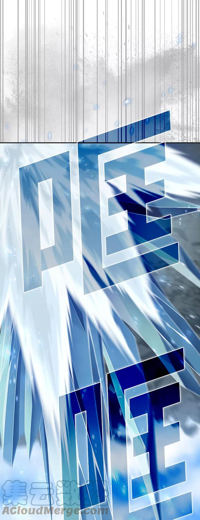 被塔诅咒的猎人~漫画,第100话2图