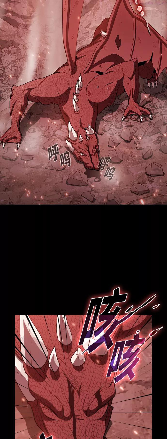 被塔诅咒的猎人~漫画,第67话2图