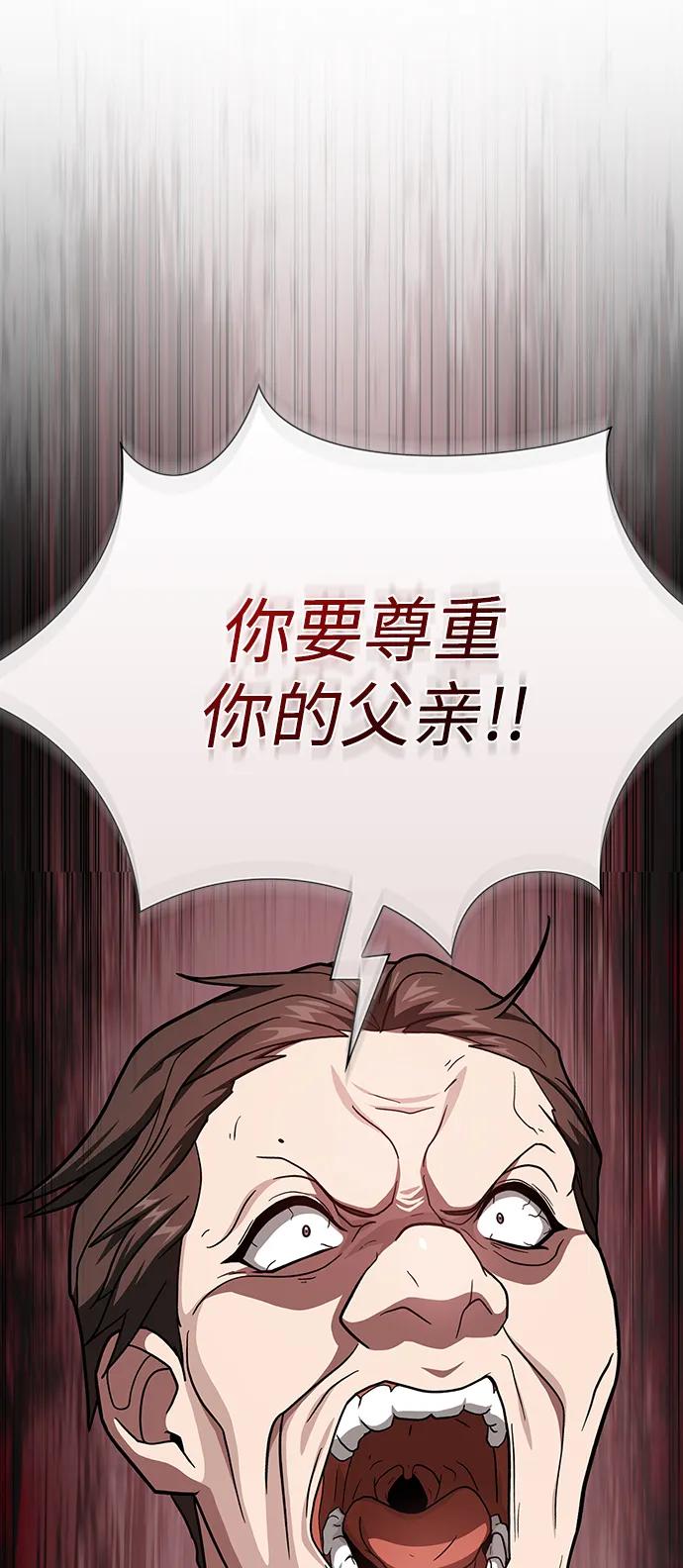 被塔诅咒的猎人~漫画,第223话(外传3 美灵的故事)5图