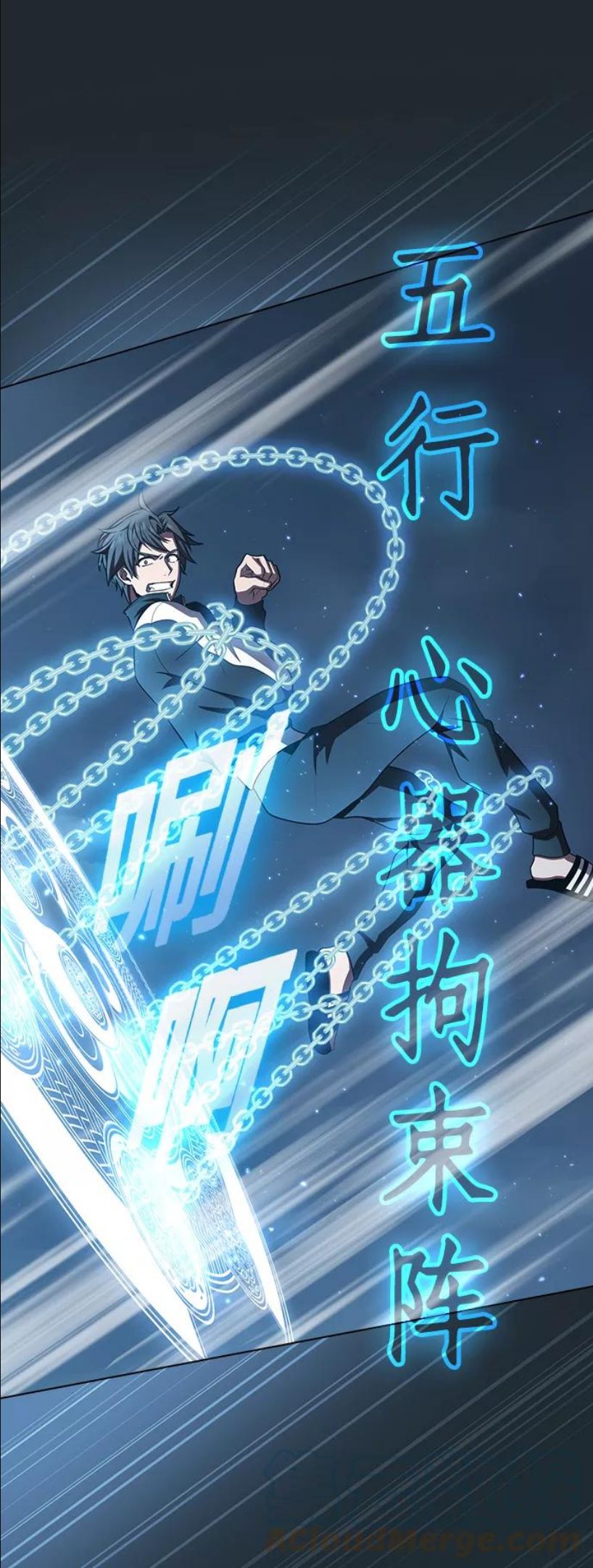 被塔诅咒的猎人~漫画,第87话2图