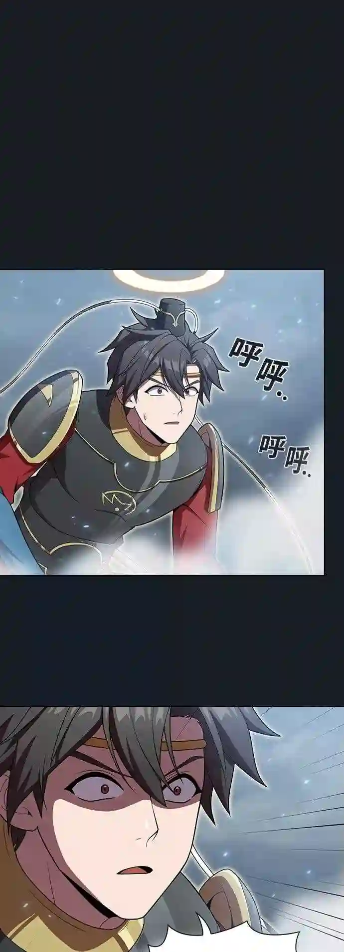 被塔诅咒的猎人~漫画,第102话1图