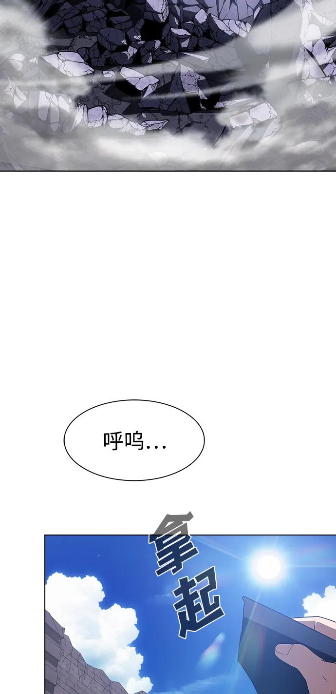 被塔诅咒的猎人后续漫画,第218话4图