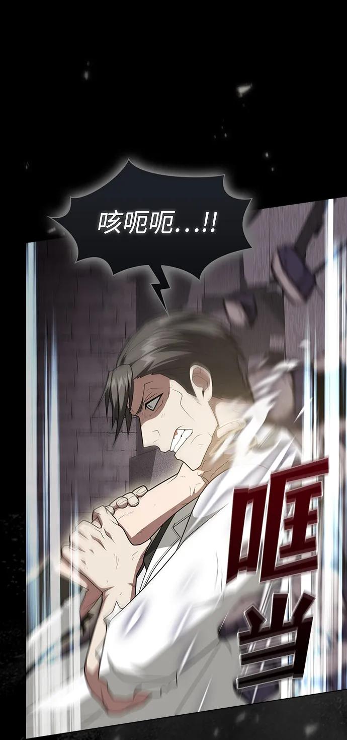 被塔诅咒的猎人~漫画,第216话2图