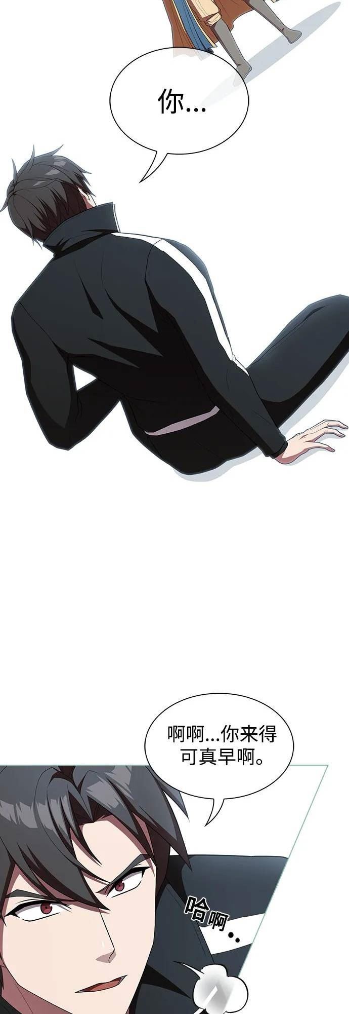 被塔诅咒的猎人~漫画,第150话3图