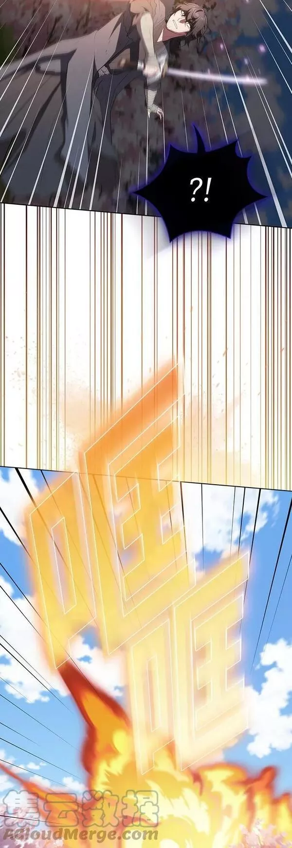 被塔诅咒的猎人~漫画,第153话2图