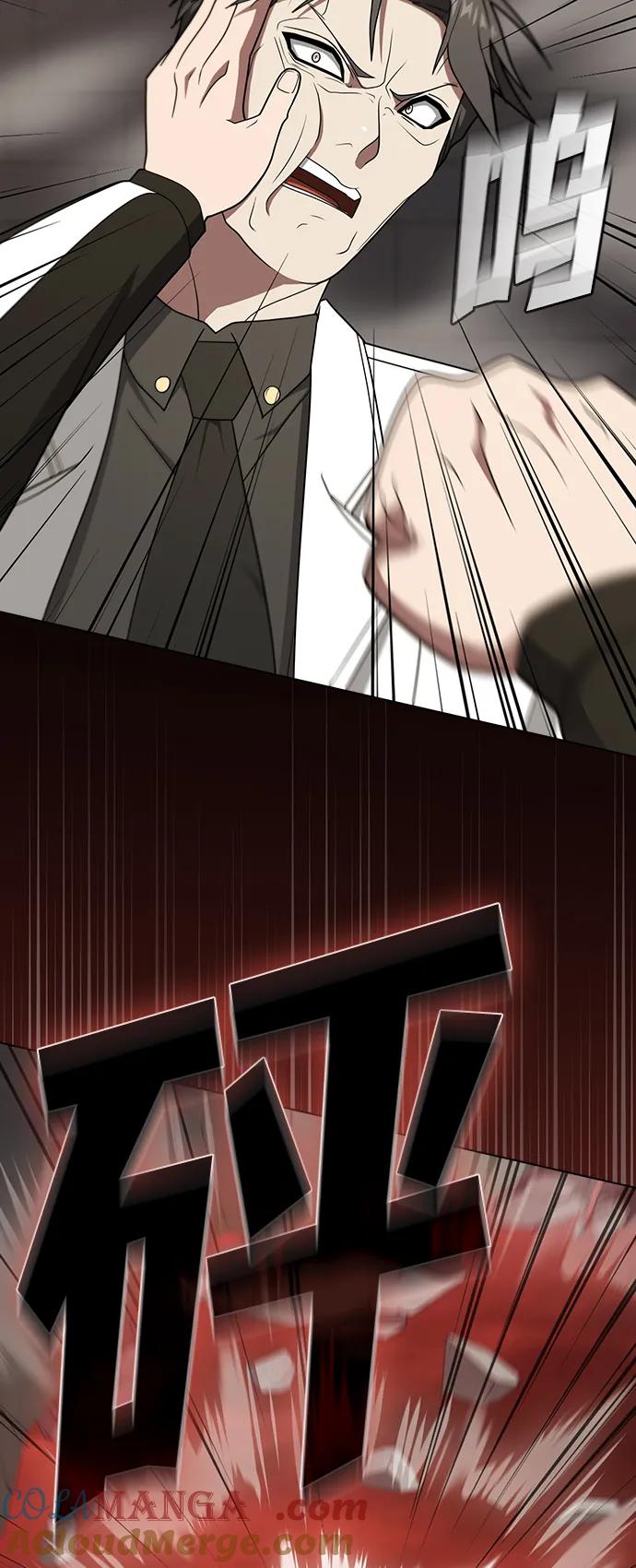 被塔诅咒的猎人~漫画,第213话5图