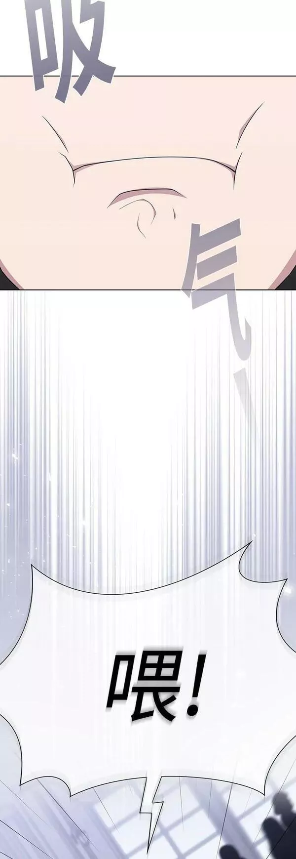 被塔诅咒的猎人~漫画,第166话2图