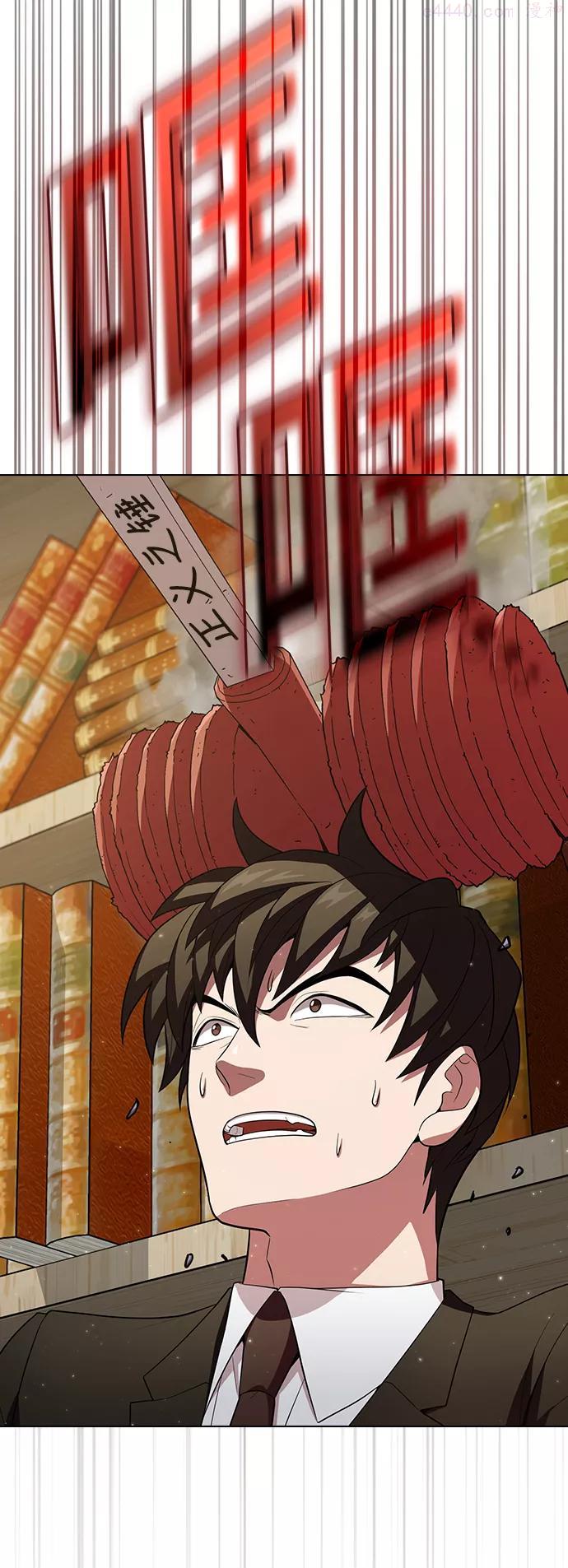 被塔诅咒的猎人~漫画,第38话3图