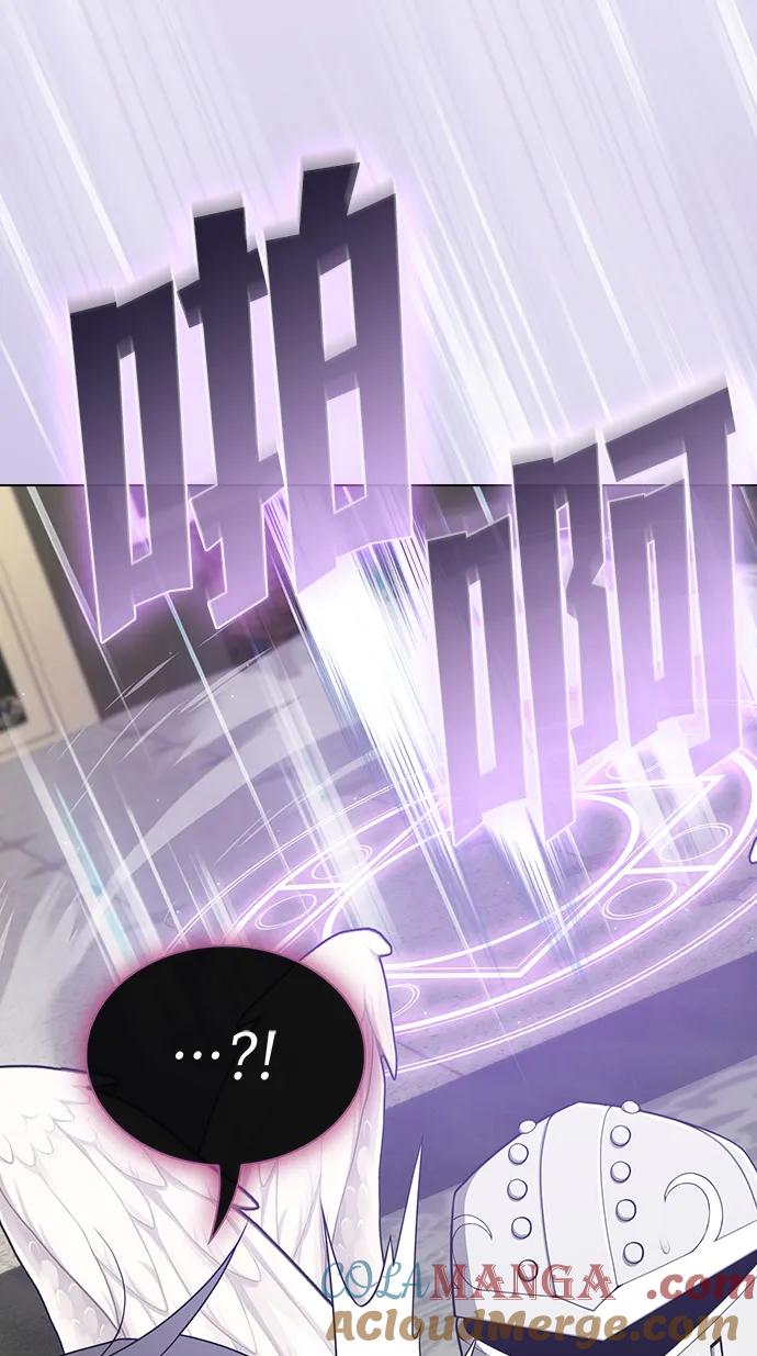 被塔诅咒的猎人~漫画,第196话5图