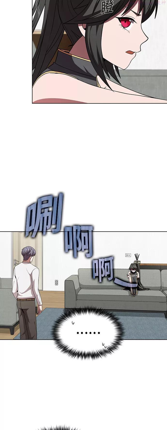 被塔诅咒的猎人~漫画,第68话2图