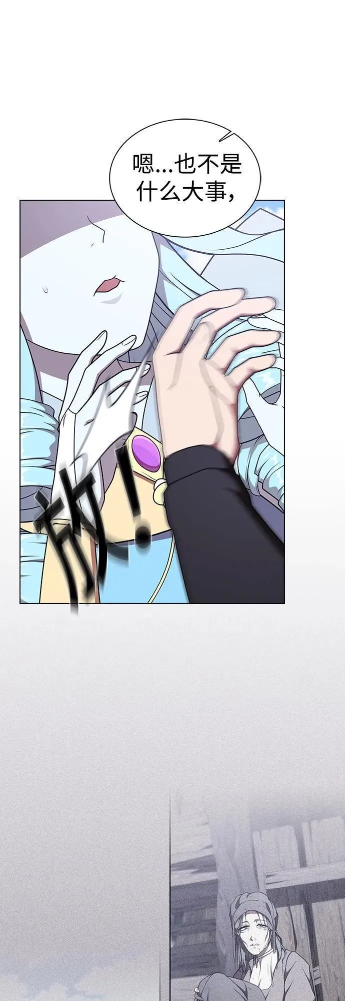 被塔诅咒的猎人~漫画,第180话4图