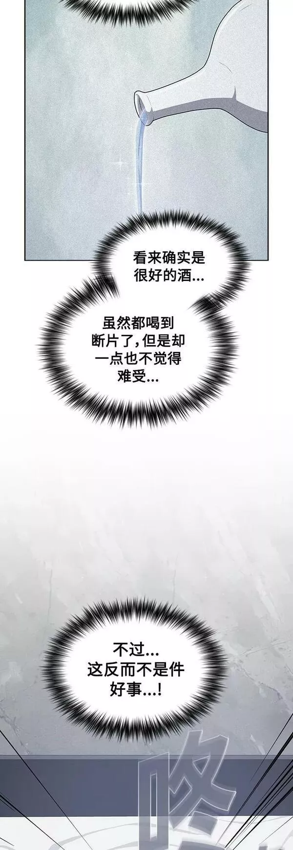 被塔诅咒的猎人~漫画,第161话3图