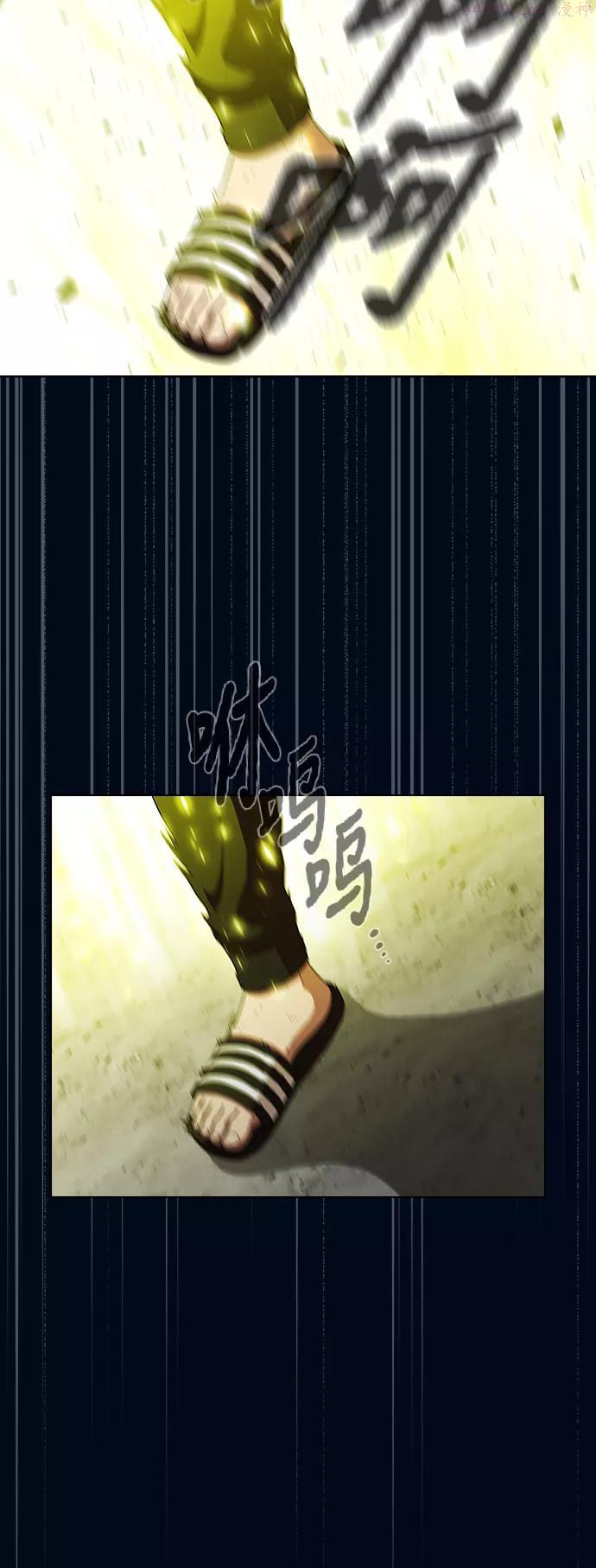 被塔诅咒的猎人~漫画,第41话5图