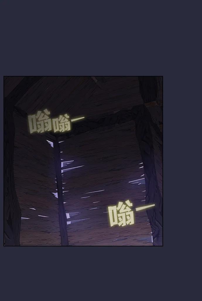 被塔诅咒的猎人后续漫画,第198话3图