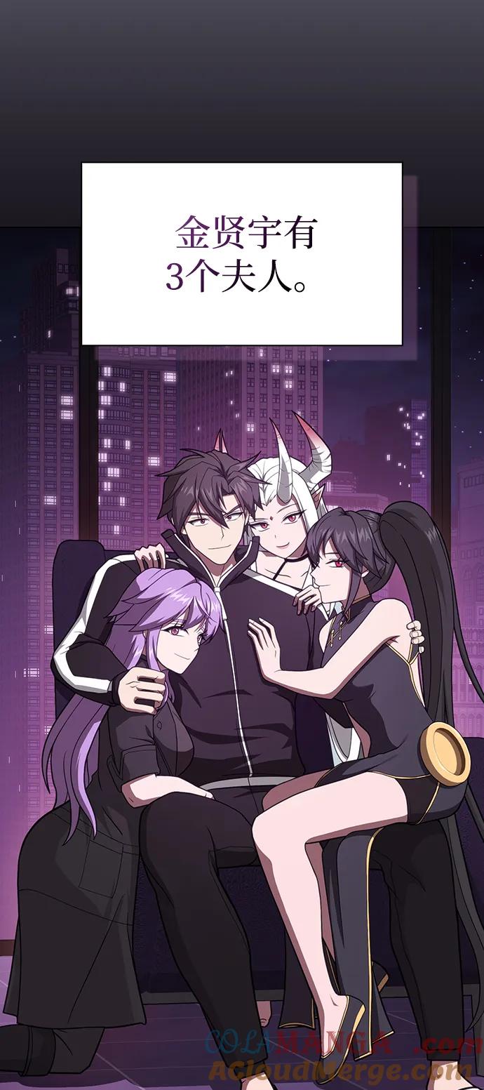 被塔诅咒的猎人~漫画,第221话(外传2 何罗琳的故事)5图