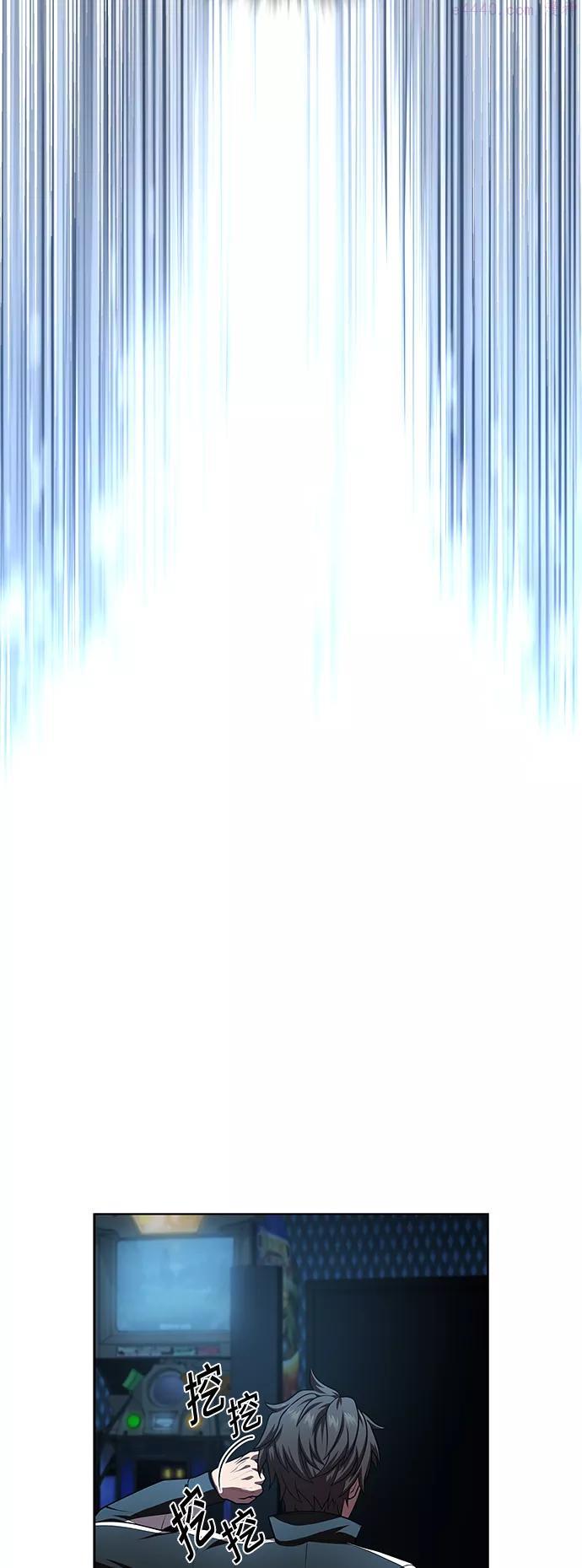 被塔诅咒的猎人~漫画,第79话3图