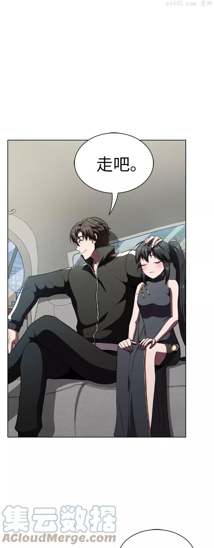 被塔诅咒的猎人~漫画,第66话1图