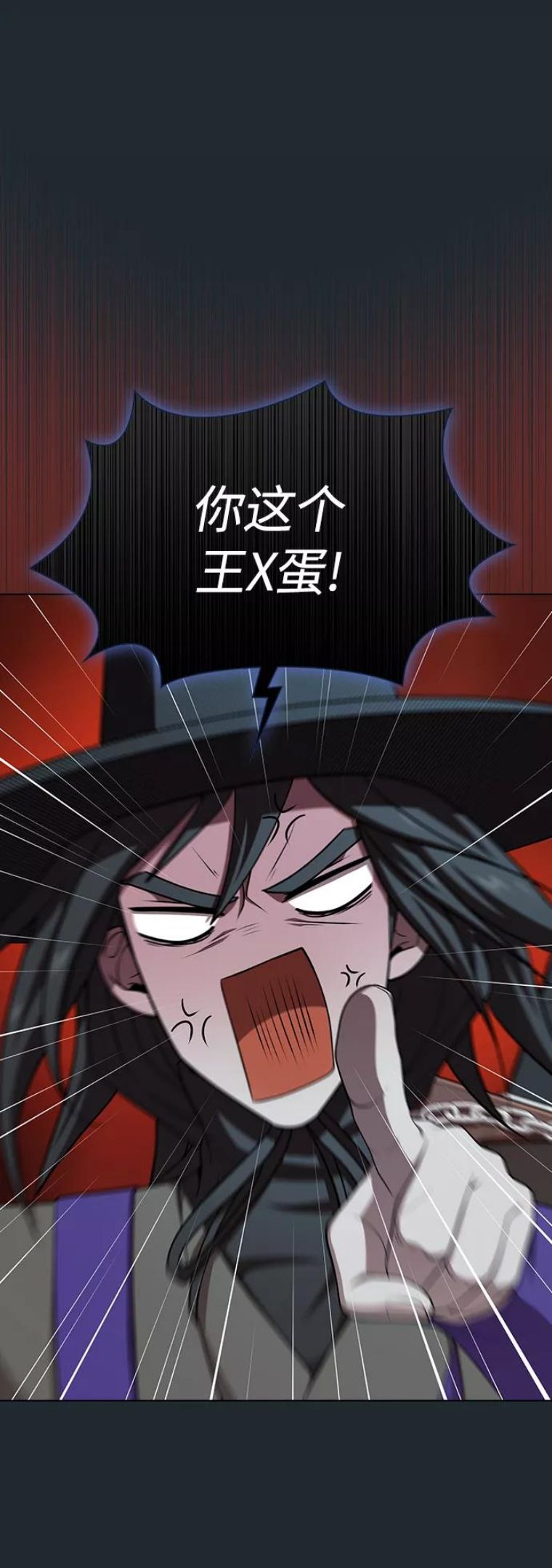 被塔诅咒的猎人~漫画,第87话3图