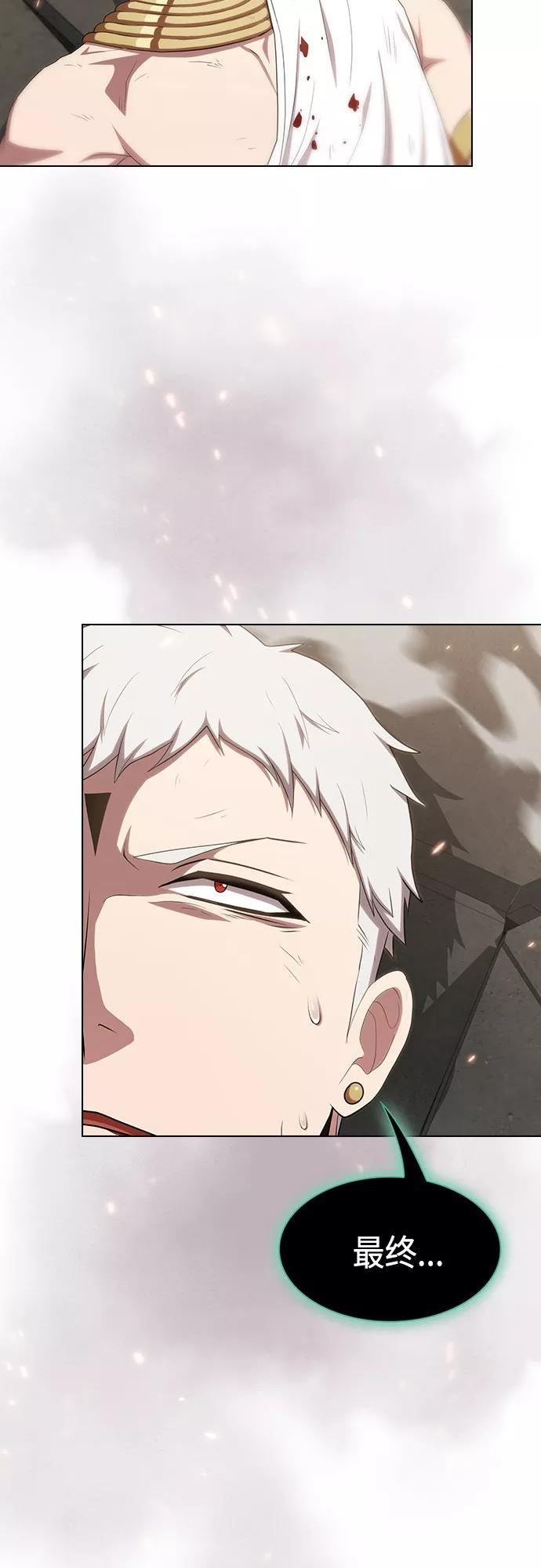 被塔诅咒的猎人后续漫画,第133话5图