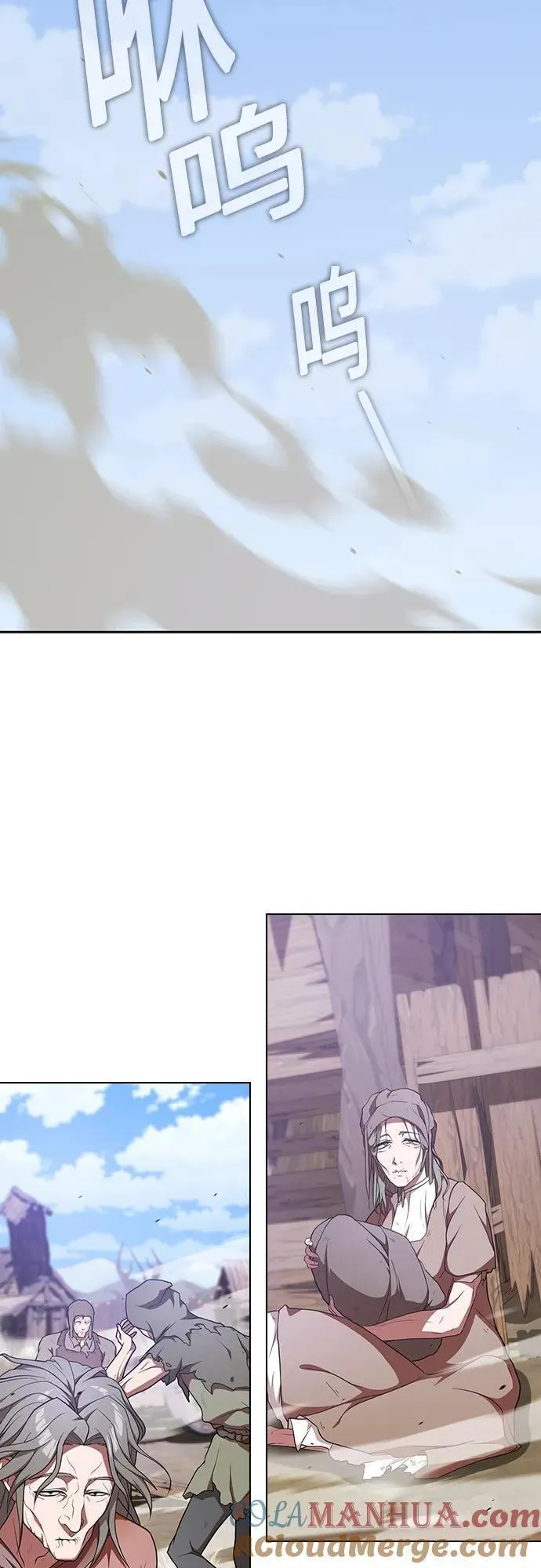 被塔诅咒的猎人~漫画,第179话2图