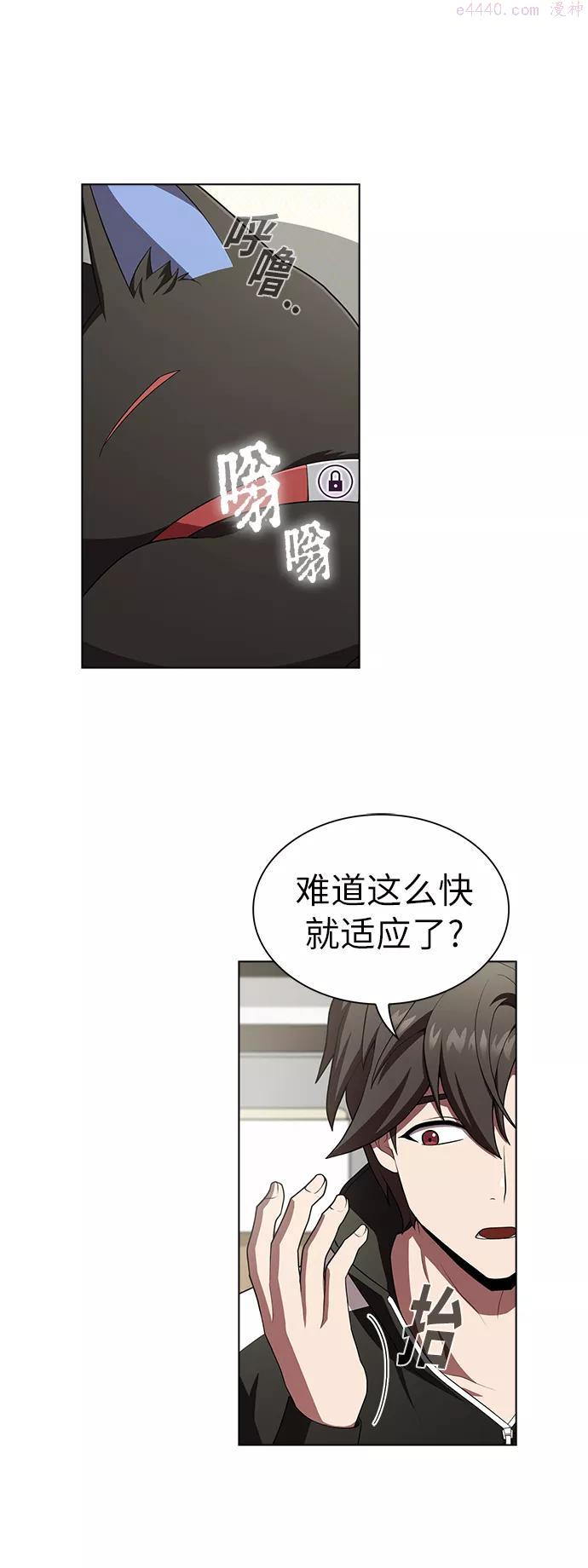 被塔诅咒的猎人~漫画,第85话3图