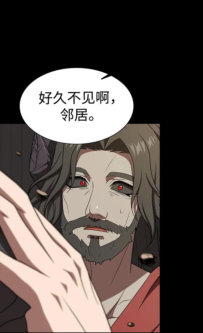 被塔诅咒的猎人~漫画,第213话2图