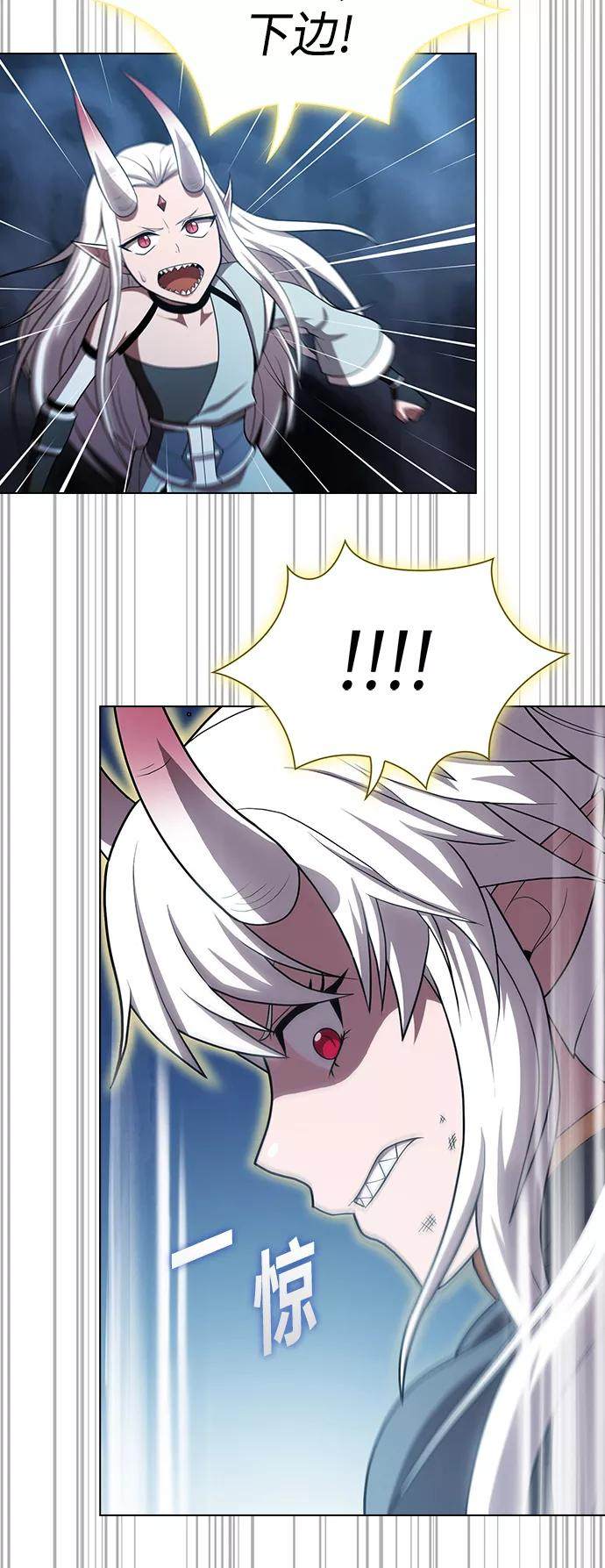 被塔诅咒的猎人~漫画,第100话1图