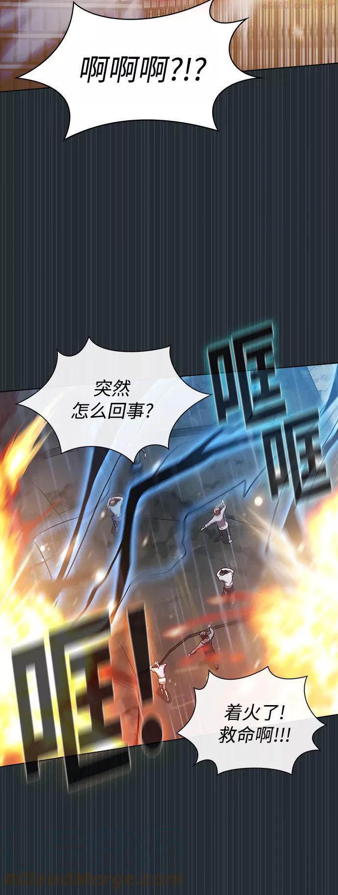 被塔诅咒的猎人~漫画,第86话5图