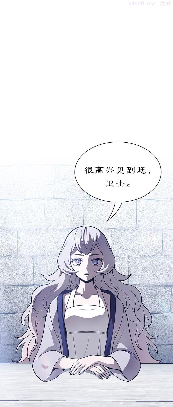 被塔诅咒的猎人~漫画,第18话2图