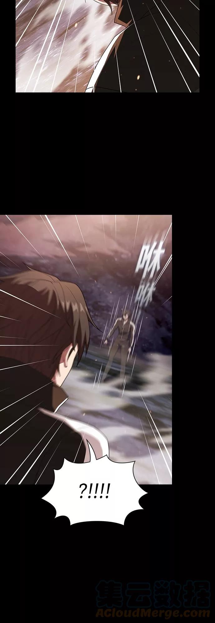 被塔诅咒的猎人~漫画,第127话3图